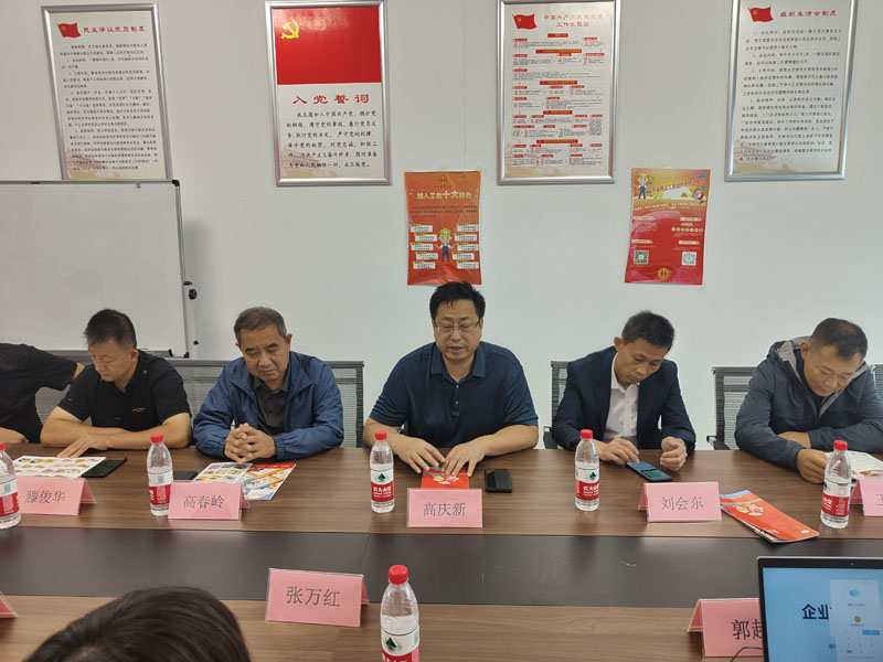 行業(yè)協(xié)會(huì)領(lǐng)導(dǎo).jpg