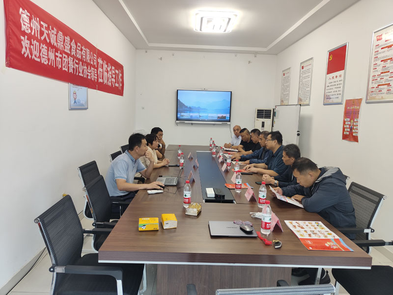 行業(yè)協(xié)會(huì)領(lǐng)導(dǎo)2.jpg