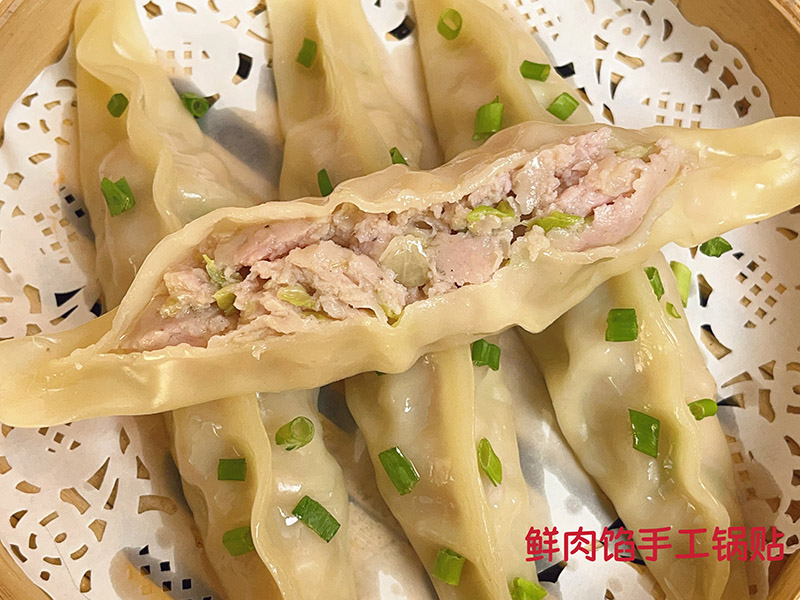 純手工鍋貼－鮮肉餡