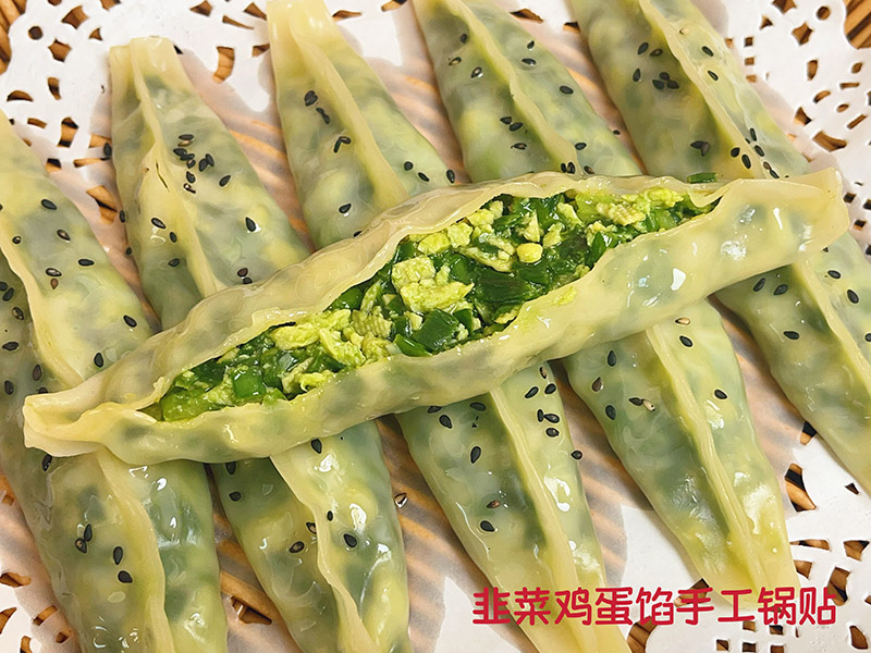 純手工鍋貼－韭菜雞蛋餡2-800.jpg