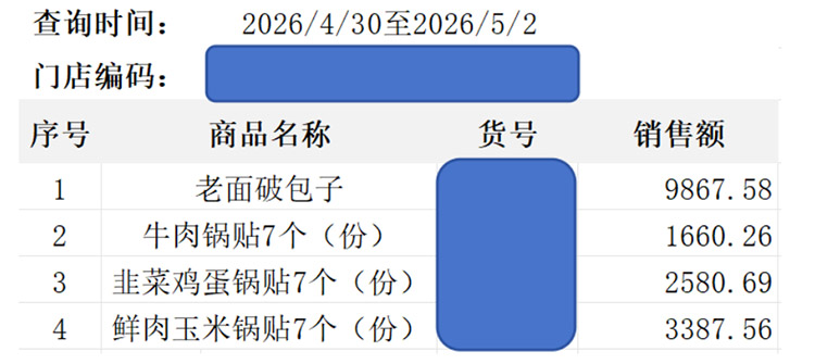 未標(biāo)題-4.jpg